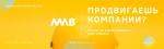 Если ты продвигаешь компании на рынке и хочешь больше зарабатывать – присоединяйся к нам) - Вакансия объявление в Минске