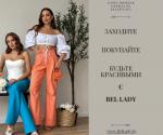 Интернет-магазин женской одежды BelLady.by - Продажа объявление в Минске