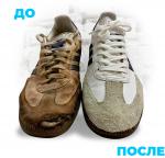 Химчистка SneakerClean - Услуги объявление в Минске