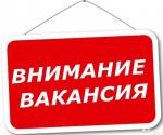 На постоянную работу приглашаем портных-швей - Продажа объявление в Минске