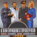 Программа производственного контроля для Фуд Трака - Услуги объявление в Минске