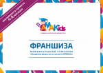 Франшиза детского центра доп.образования "Smartum&Amakids" - Продажа объявление в Гродно