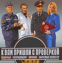 Программа производственного контроля Минск - фотография