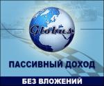 Подработка удалённо для ВСЕХ - Вакансия объявление в Минске