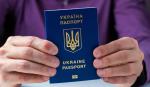  Паспорт гражданина Украины купить оформить помощь - Услуги объявление в Минске