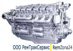 Капитальный ремонт двигателя ямз 240м2, бм2  - Услуги объявление в Вилейке