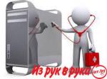 ФСЗН - Услуги объявление в Минске
