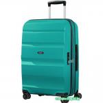 Купить чемоданы на Bag24.by + Бонус - Продажа объявление в Минске