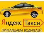 Работа в такси Uber (убер) Минск - Продажа объявление в Минске