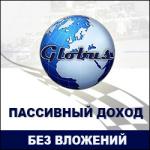 Подработка на дому - Вакансия объявление в Минске