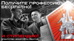 Нужны работники в тепличный комплекс - Продажа объявление в Витебске