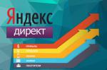 Настрою рекламу в Яндекс Директ и Google AdWords - Услуги объявление в Бресте