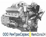Продам двигатель ямз 238д - Услуги объявление в Гомеле