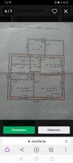 Продам  - Продажа объявление в Белоозерске