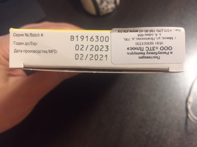 Синулокс 250 мг (остаток - половина упаковки - 5 таблеток) - фотография