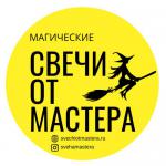 "Свечи от Мастера" - Мастерская Эзотерических товаров - Продажа объявление в Минске