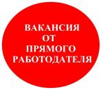 Вакансия обивщик мебели на производство - Продажа объявление в Минске