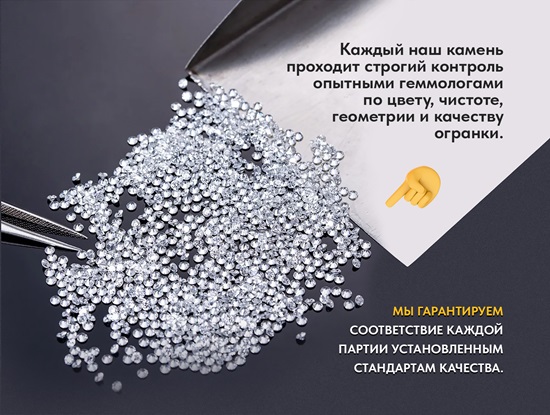 Hpht бриллиант искусственный, круг 1 мм цена/карат. Минск - фотография