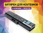 Замена аккумуляторной батареи в ноутбуках - Продажа объявление в Могилеве