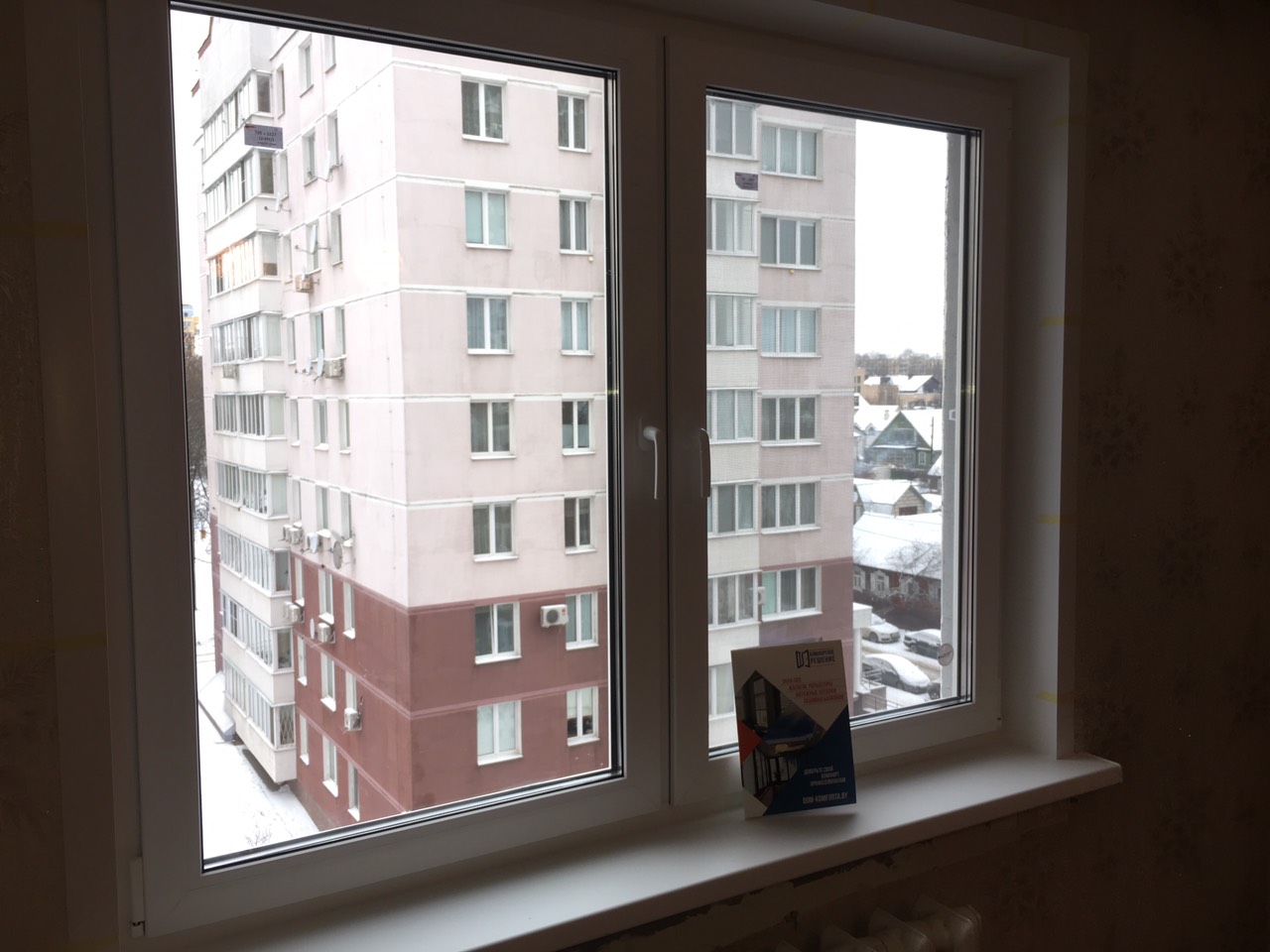 Пластиковые окна в Минске от производителя. - фотография