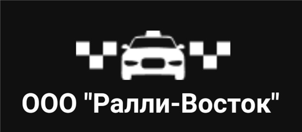 Водитель в Яндекс.Такси от 1 800 . руб. на руки - фотография