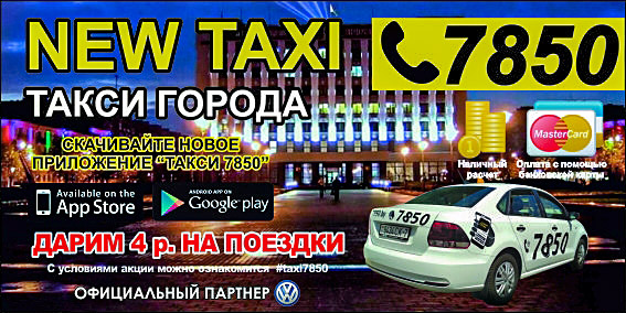 Требуются водители для работы в такси - фотография