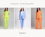 Интернет-магазин женской одежды BelLady.by в Могилеве - Продажа объявление в Могилеве