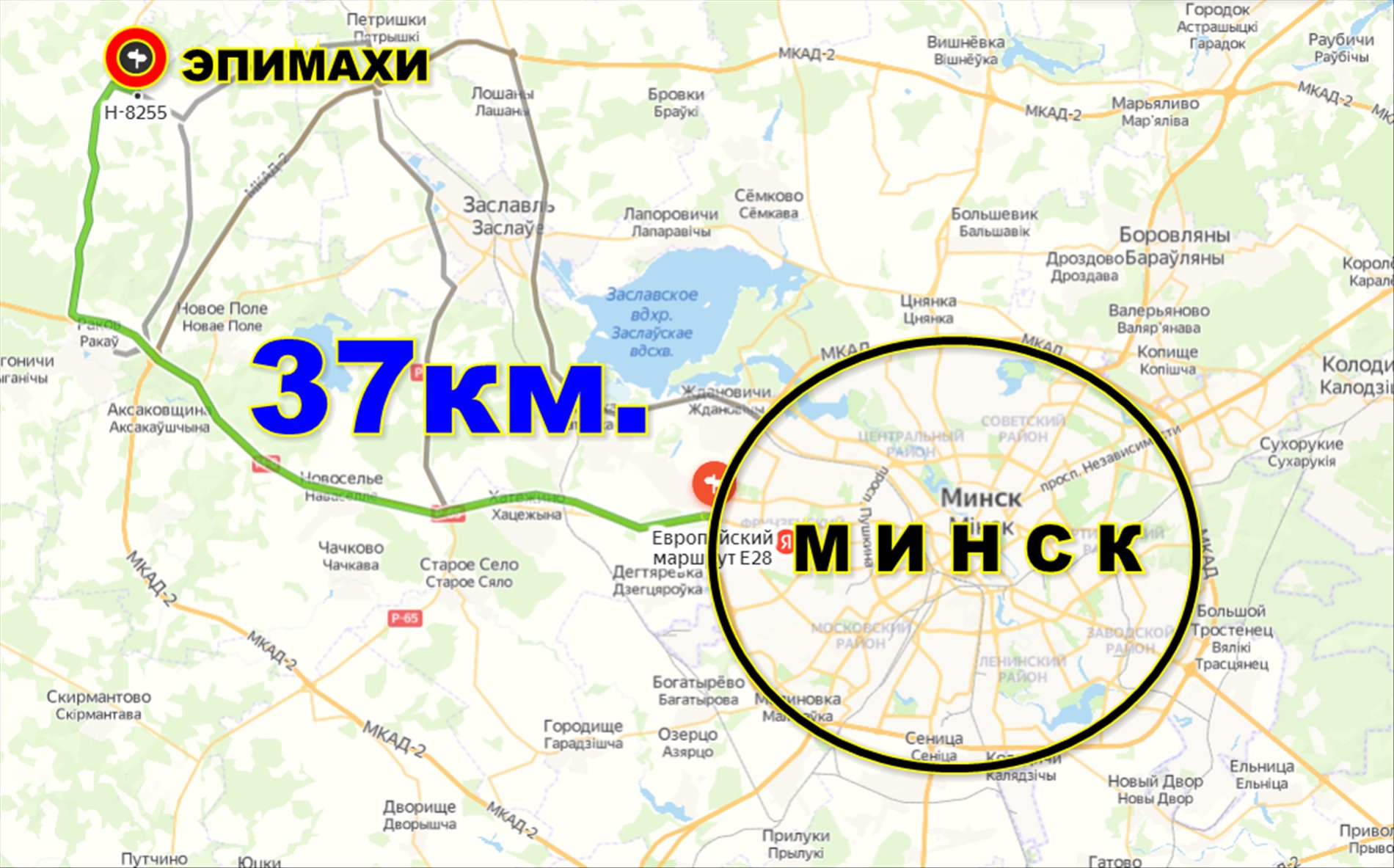 Продам дом в д. Эпимахи, 37 км от Минска. Воложинский р-н. - фотография