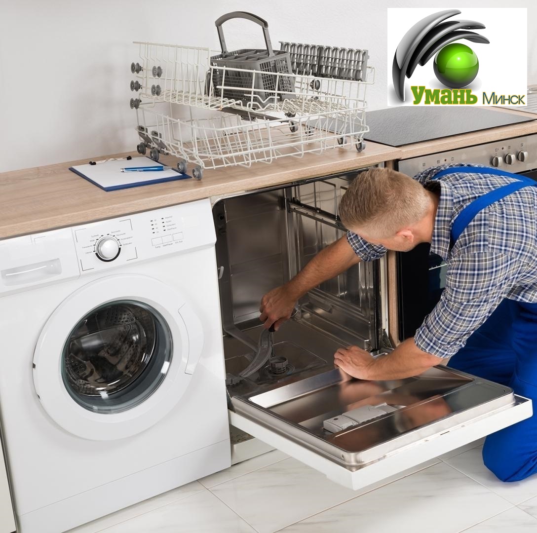Подключение стиральных и посудомоечных машин - фотография