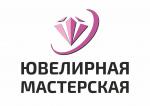 ремонт ювелирных изделий - Услуги объявление в Витебске
