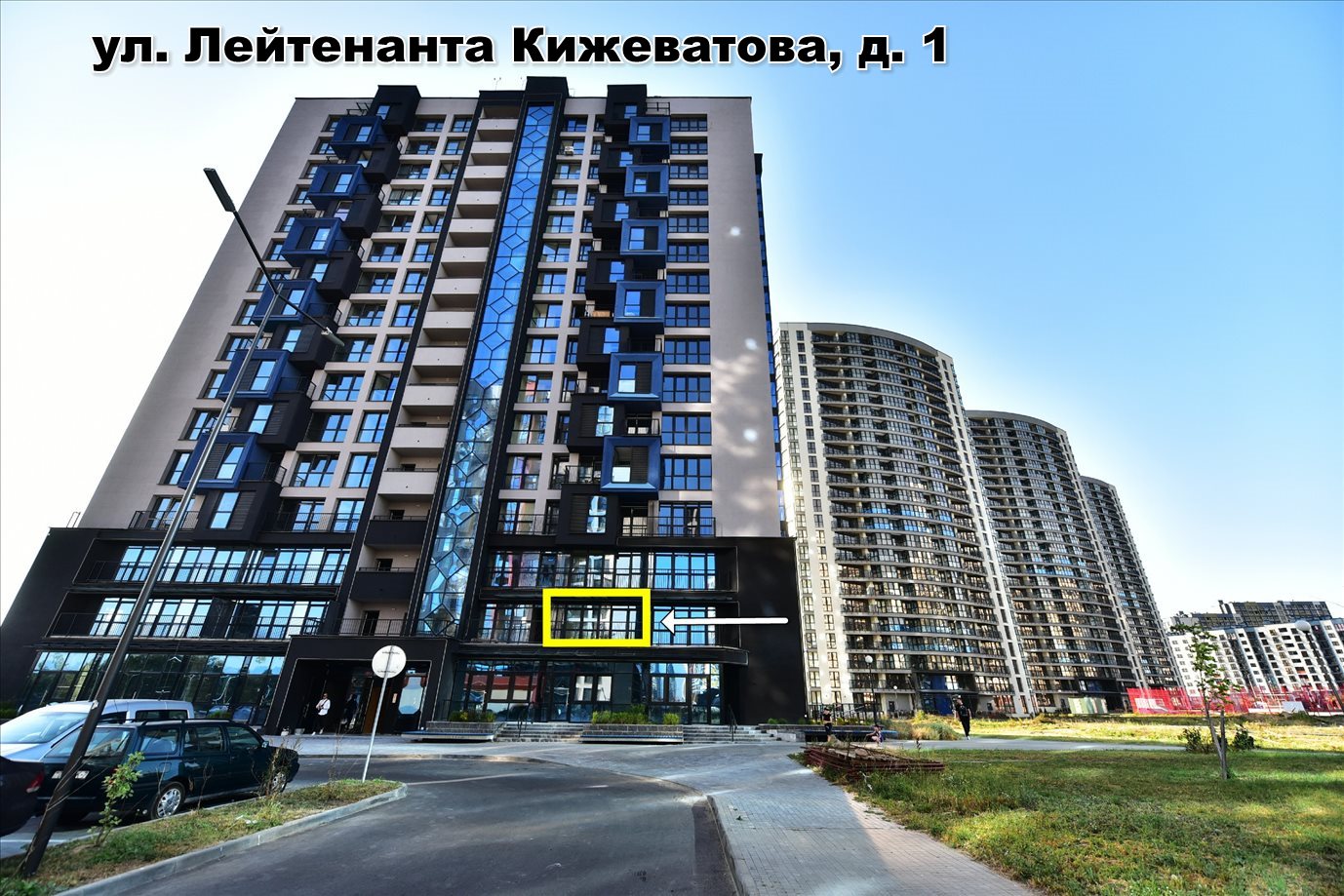 Продам 1-комн. квартиру в Минске, ул. Лейтенанта Кижеватова, д. 1 - фотография