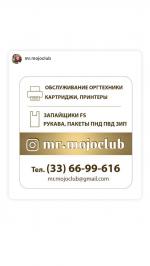 Заправка картриджей ремонт продажа  - Услуги объявление в Минске