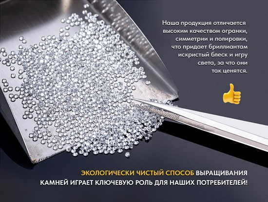 Hpht бриллиант искусственный, круг 1 мм цена/карат. Минск - фотография