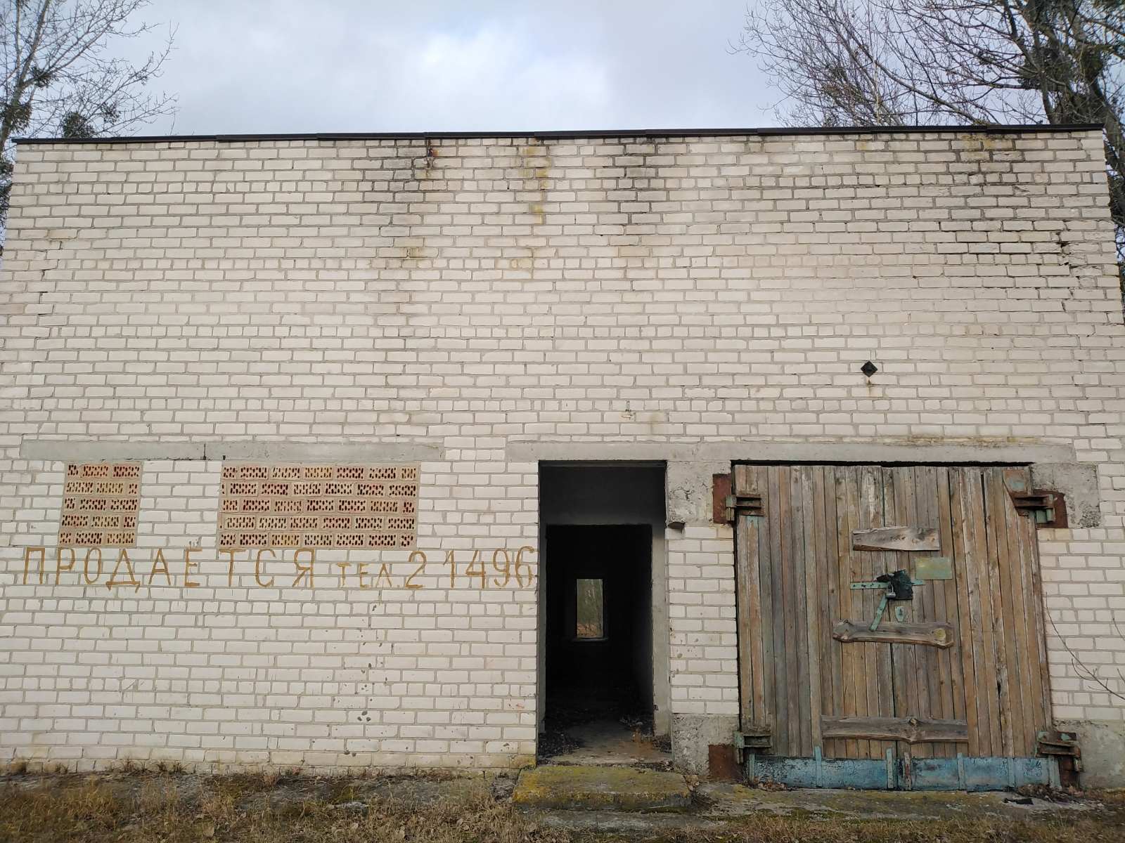Здание мазутного хозяйства, Кобринский р-н, Повитьевский с/с, 2Г, юго-западнее аг. Повитье - фотография