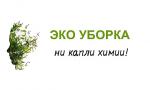 ЭКО уборка квартиры - Услуги объявление в Минске