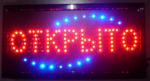 Светодиодная вывеска Открыто Закрыто LED 25*48 см., 220V работает от розетки, светящаяся мигающа - Продажа объявление в Минске
