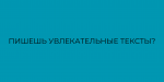  - Вакансия объявление в Минске