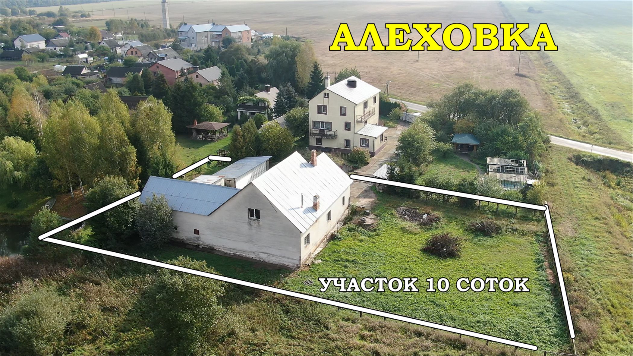 Продам кирпичный дом в д. Алеховка, 45км.от Минска - фотография