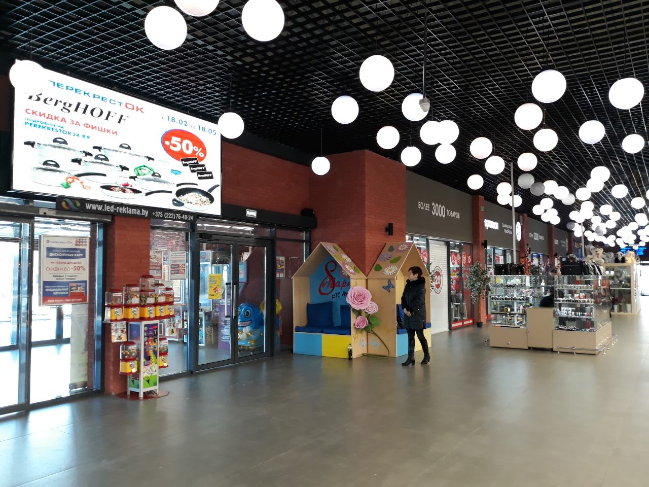 Реклама на LED экранах в Могилеве - фотография
